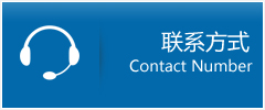 青州市优时通物流联系方式
