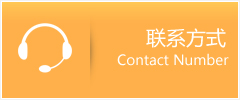 青州市优时通速运联系地址查询