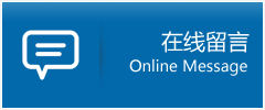 青州市优时通物流公司在线查询