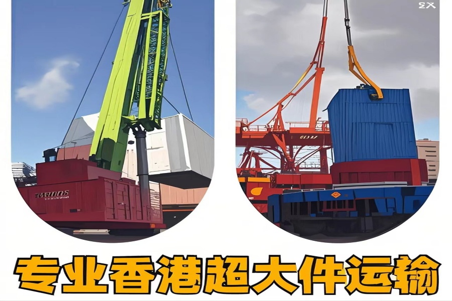 专注青州市到香港物流专线-青州市到香港物流公司